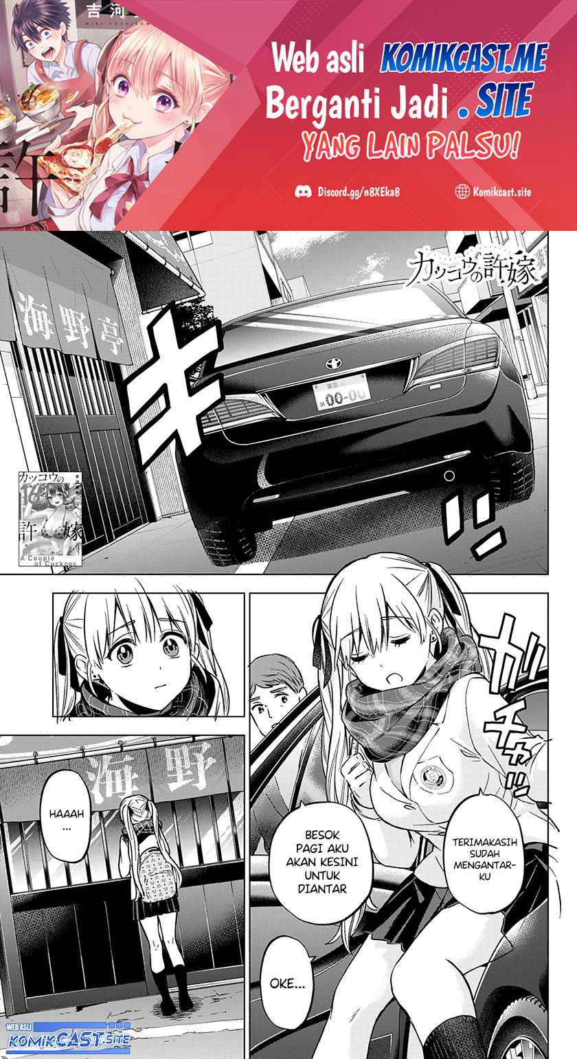 The Cuckoo’s Fiancee Chapter 150 Gambar 2