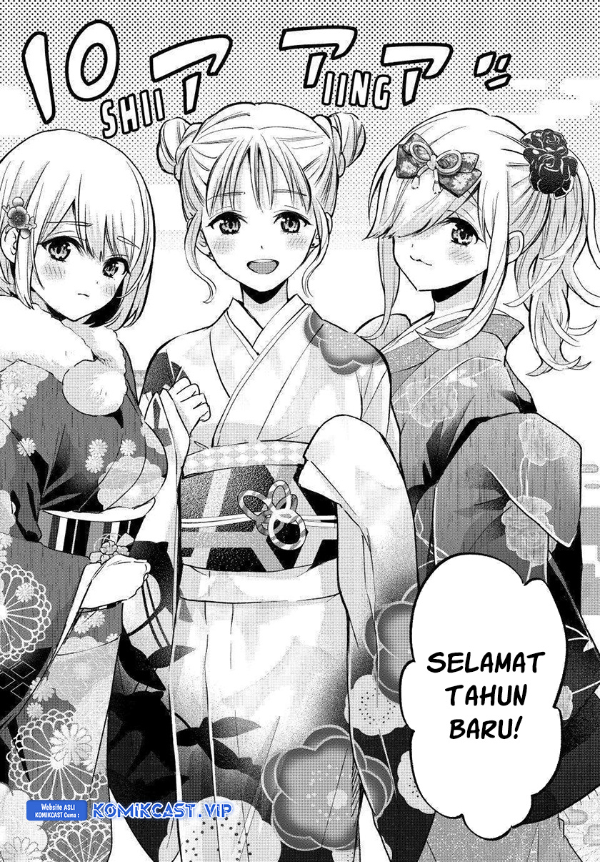 The Cuckoo’s Fiancee Chapter 169 Gambar 3