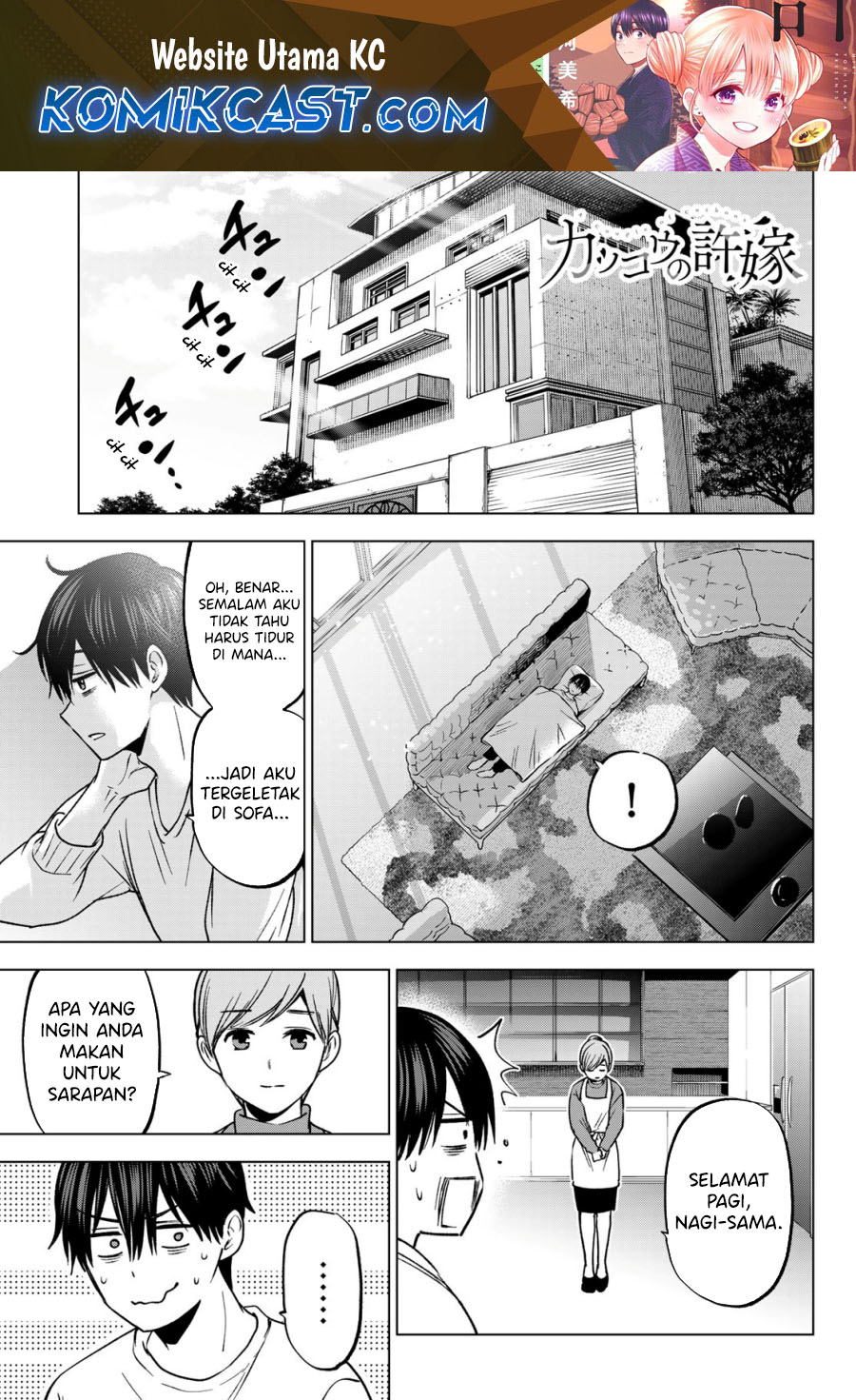 The Cuckoo’s Fiancee Chapter 224 Gambar 2