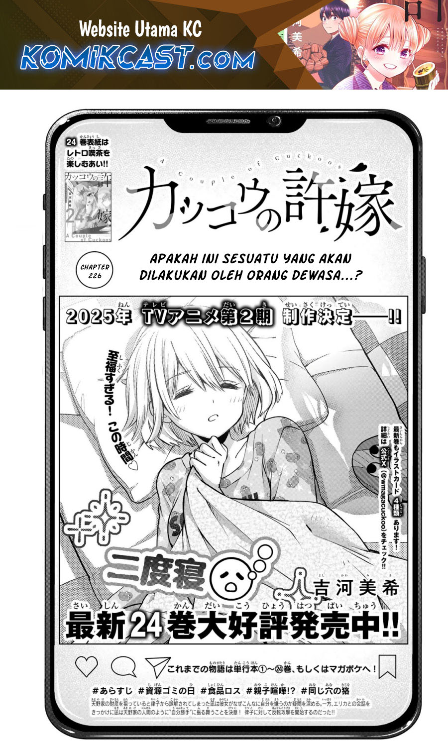 The Cuckoo’s Fiancee Chapter 226 Gambar 2