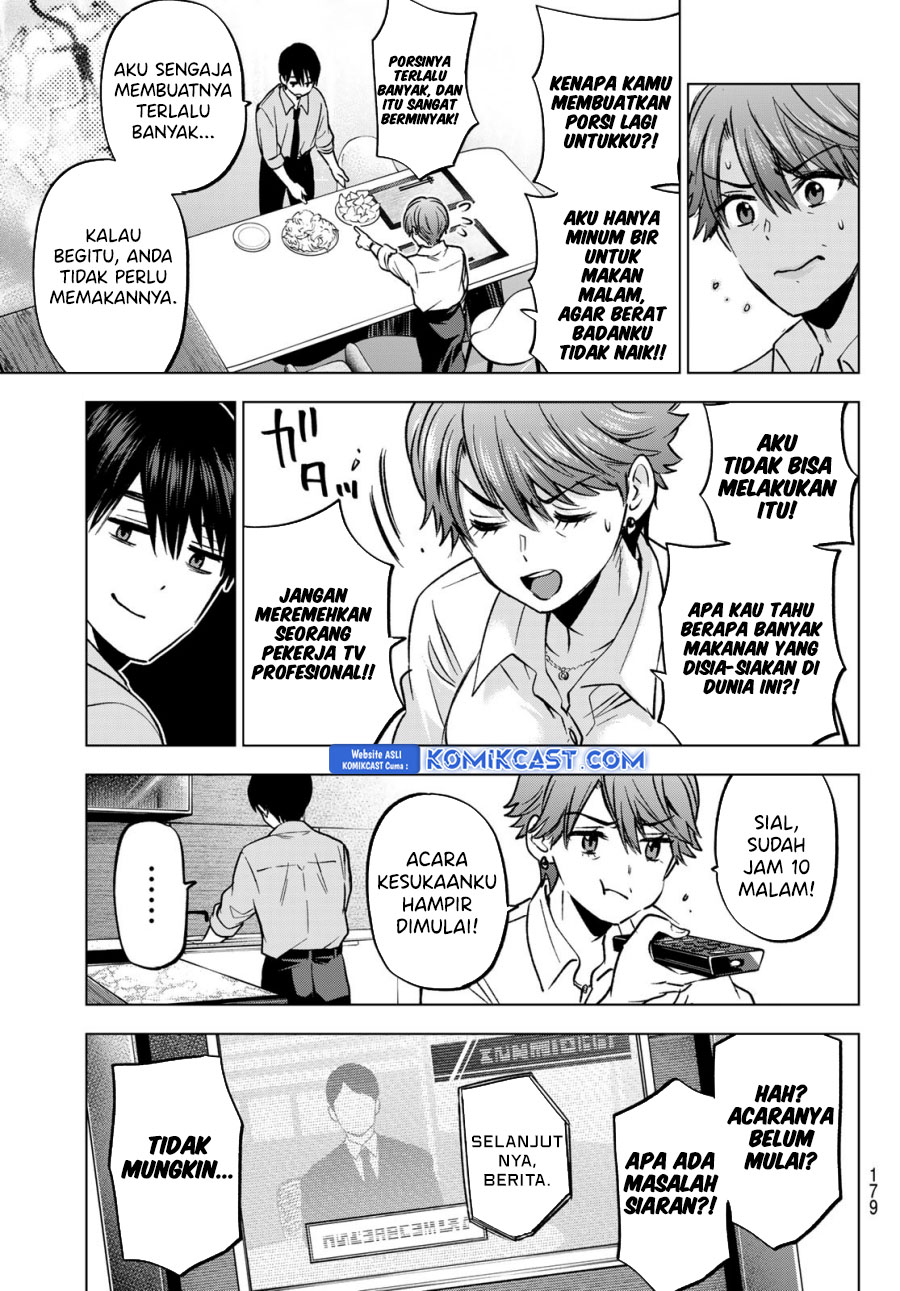 The Cuckoo’s Fiancee Chapter 226 Gambar 15