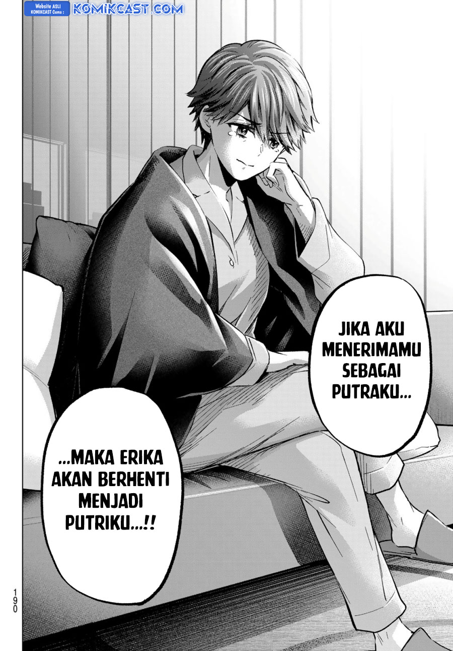The Cuckoo’s Fiancee (A Couple of Cuckoos) Chapter 229 Gambar 11