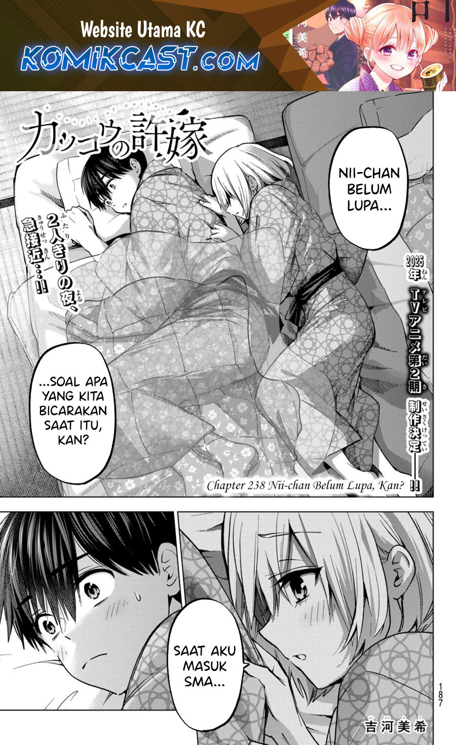 The Cuckoo’s Fiancee Chapter 238 Gambar 2