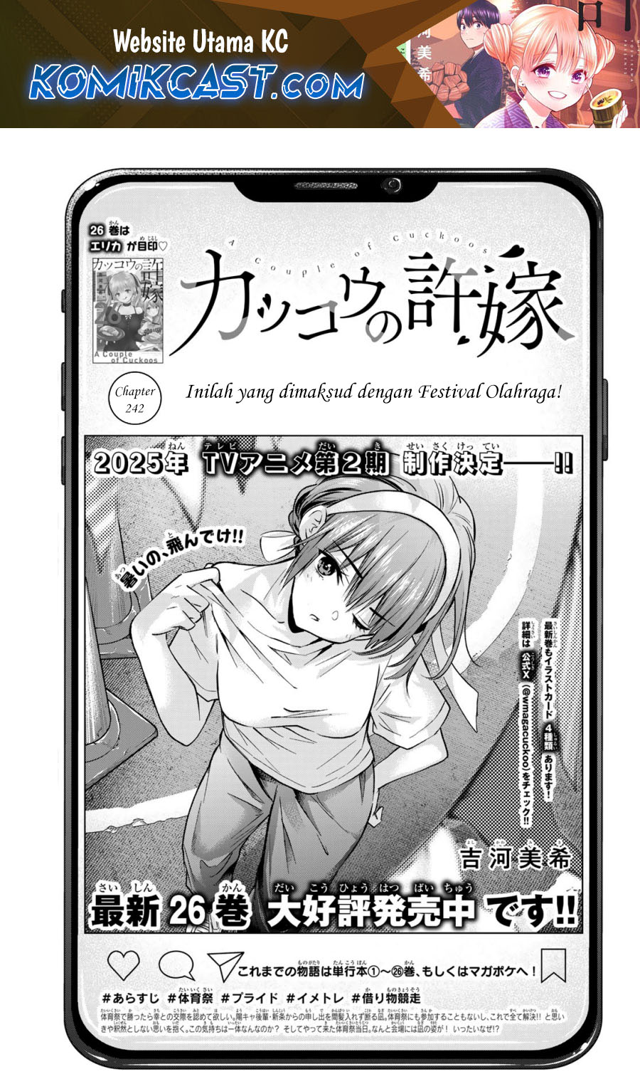 The Cuckoo’s Fiancee Chapter 242 Gambar 2