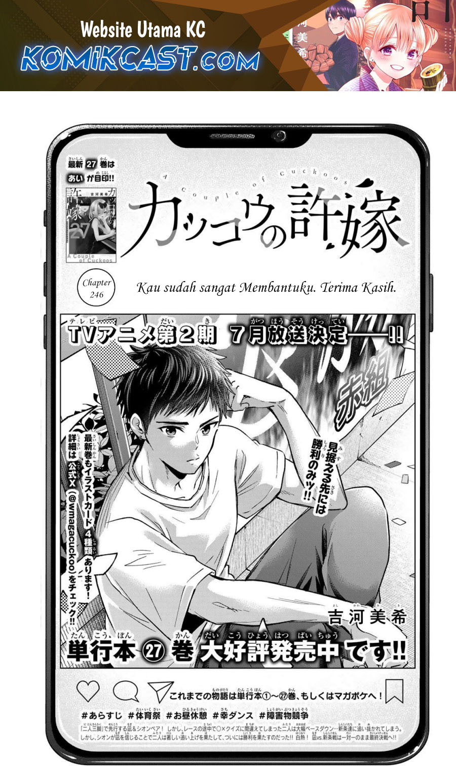 The Cuckoo’s Fiancee Chapter 246 Gambar 2
