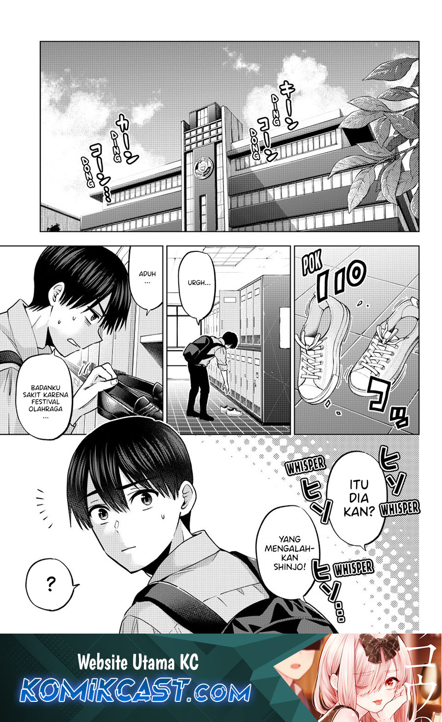 The Cuckoo’s Fiancee Chapter 249 Gambar 2