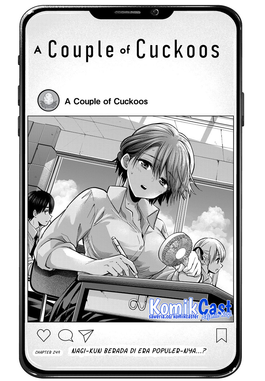 The Cuckoo’s Fiancee Chapter 249 Gambar 4
