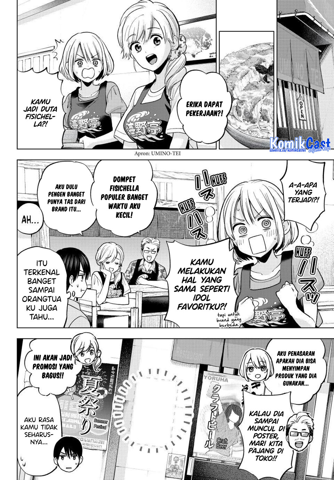 The Cuckoo’s Fiancee Chapter 261 Gambar 7