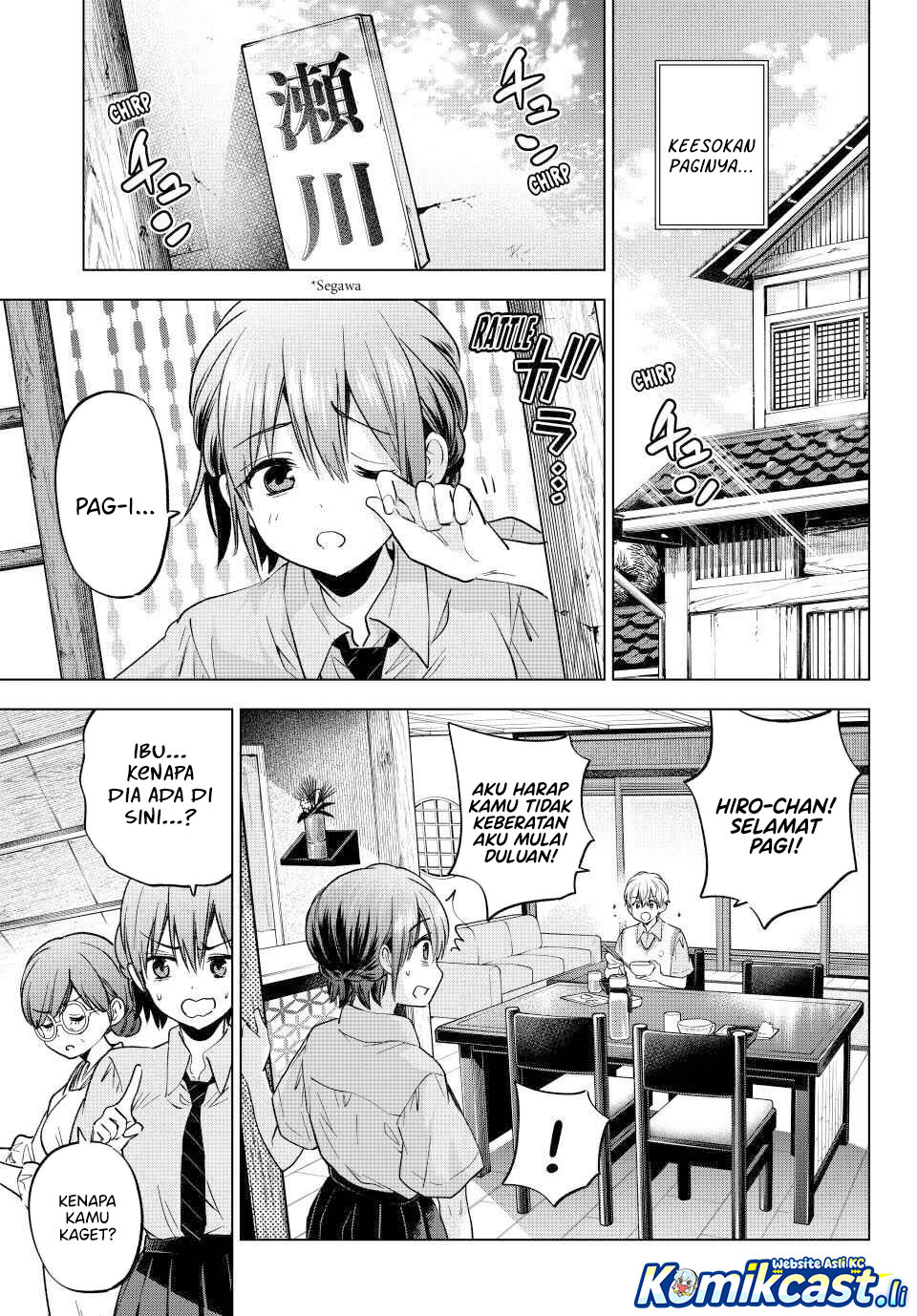 The Cuckoo’s Fiancee Chapter 267 Gambar 10