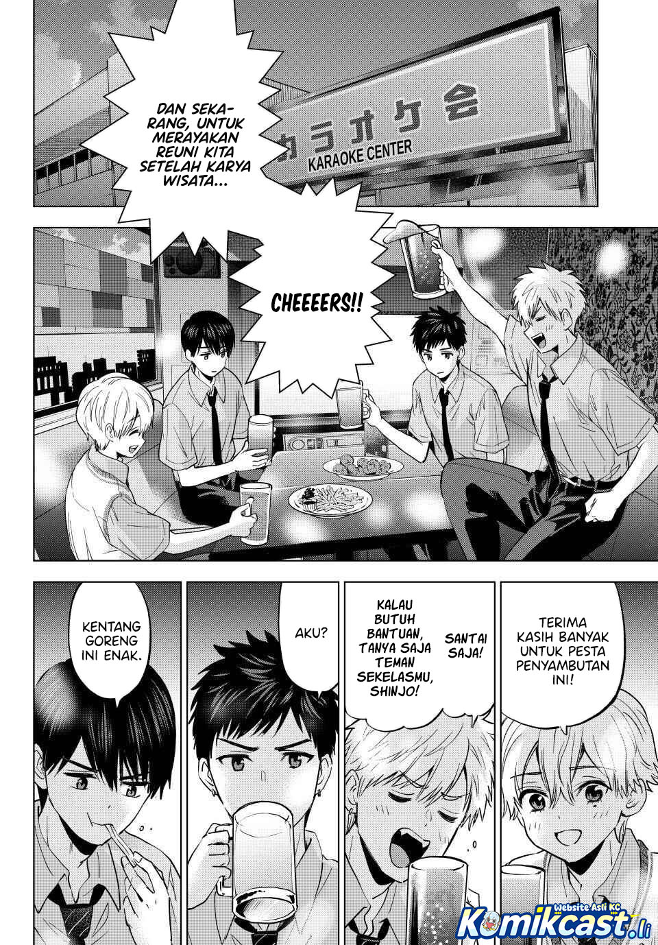 The Cuckoo’s Fiancee Chapter 267 Gambar 13