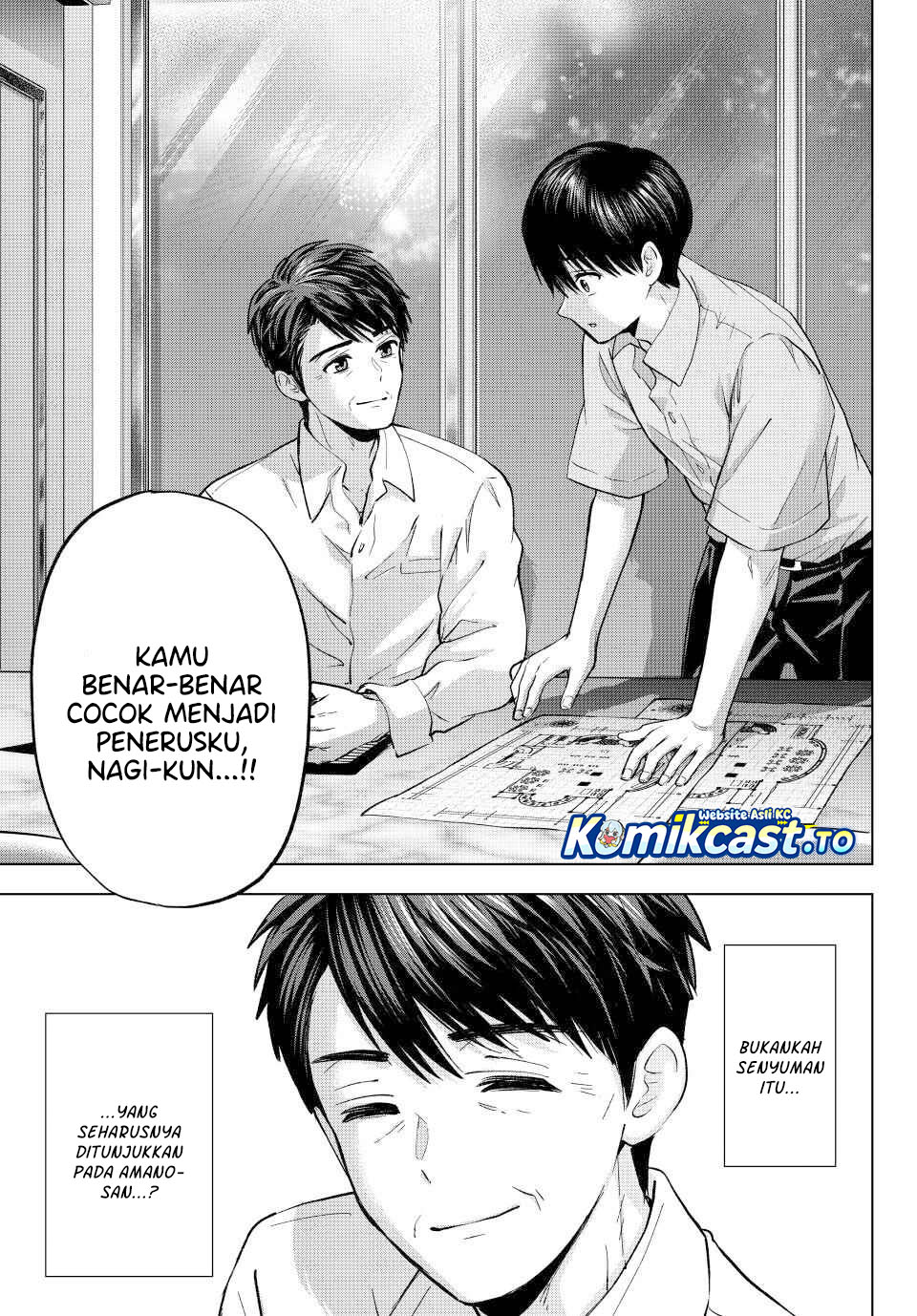 The Cuckoo’s Fiancee Chapter 269 Gambar 20
