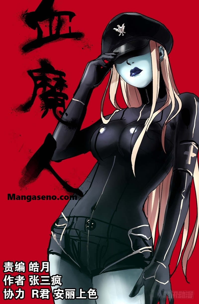 The Davil Ring King Chapter 01 Gambar 3