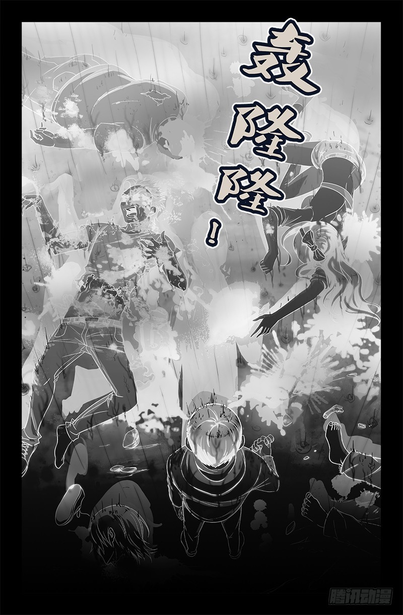 The Davil Ring King Chapter 01 Gambar 8