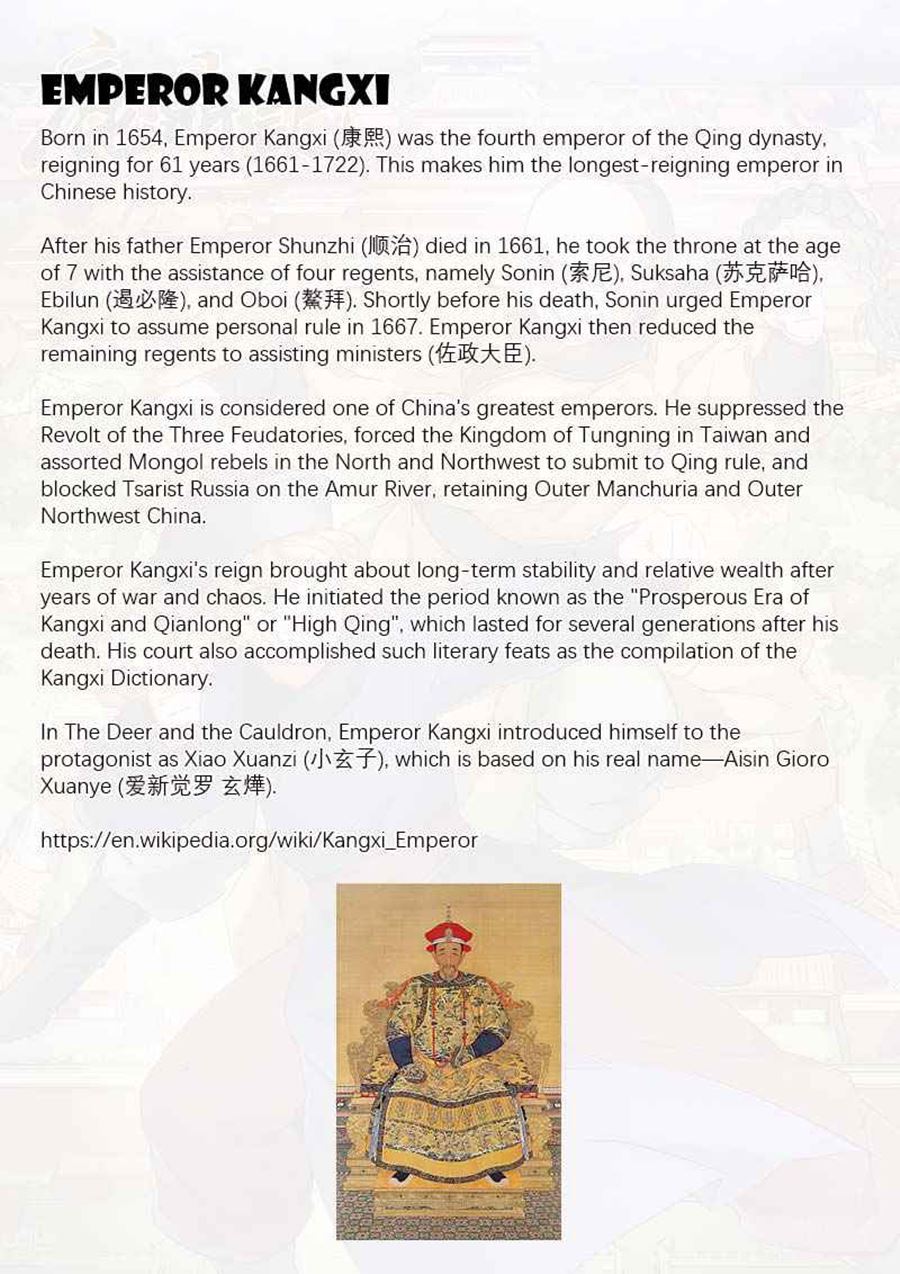 The Deer and the Cauldron Chapter 18 Gambar 13