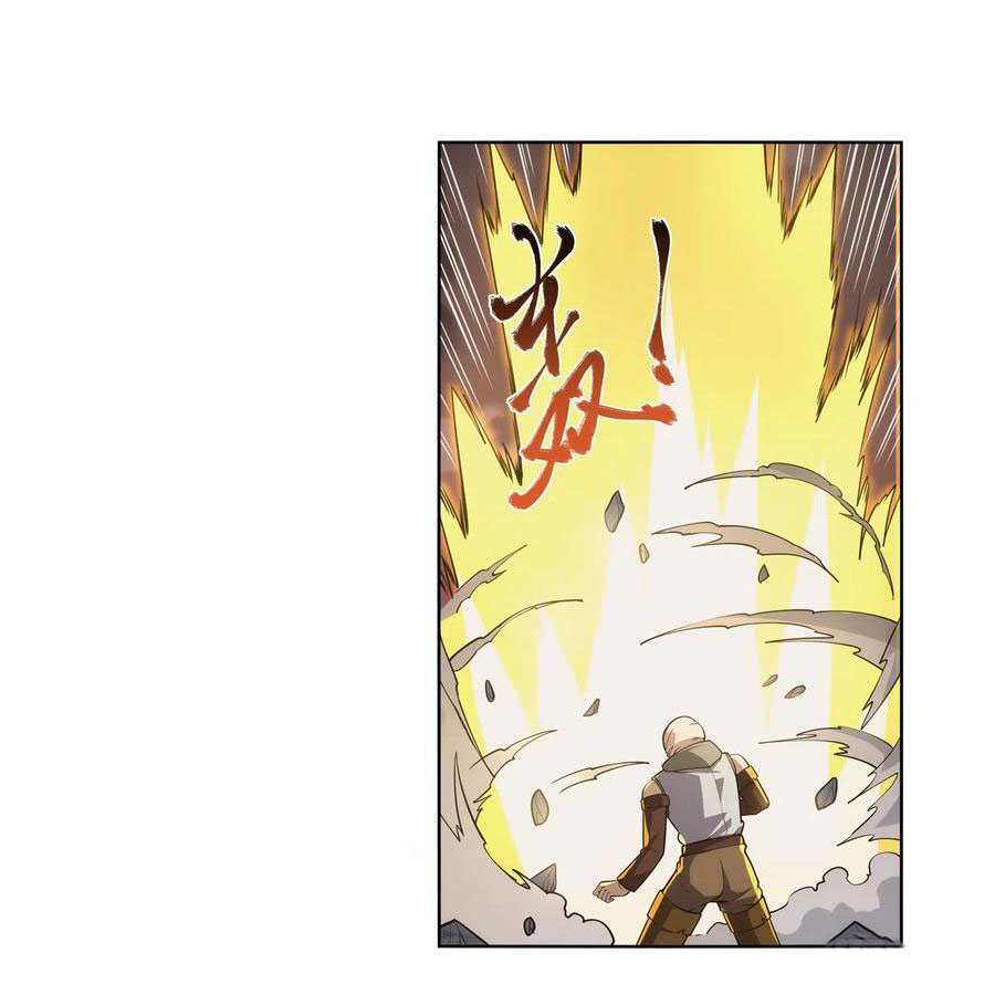 The Demon King Who Lost His Job Chapter 270 Gambar 58