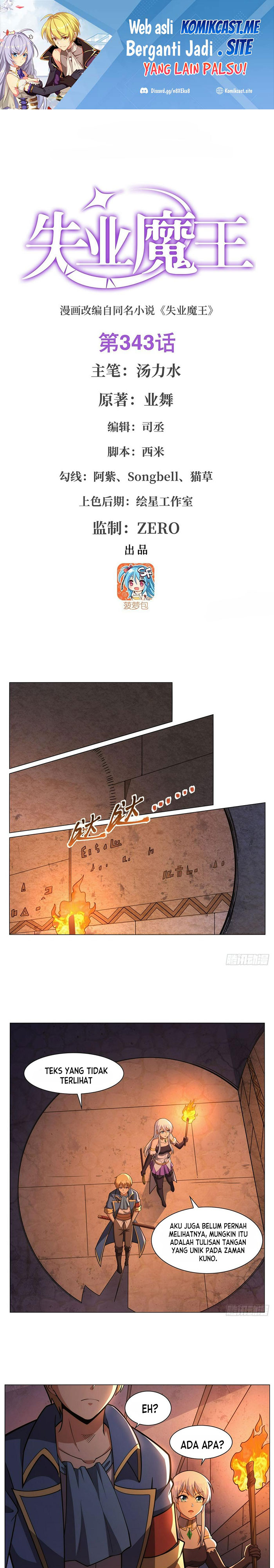 The Demon King Who Lost His Job Chapter 340 Gambar 2