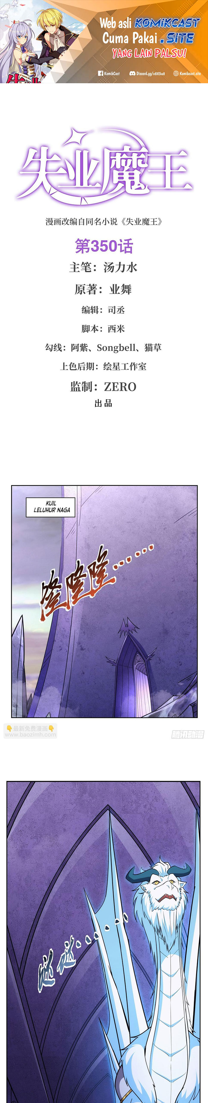 The Demon King Who Lost His Job Chapter 347 Gambar 2