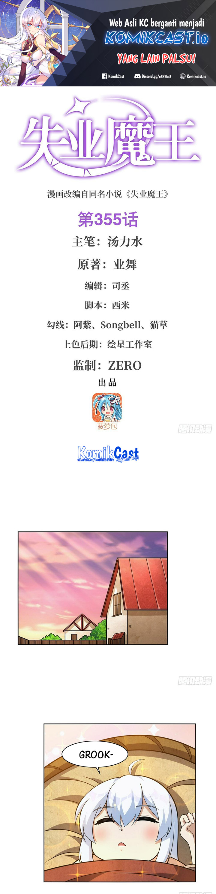 The Demon King Who Lost His Job Chapter 352 Gambar 2