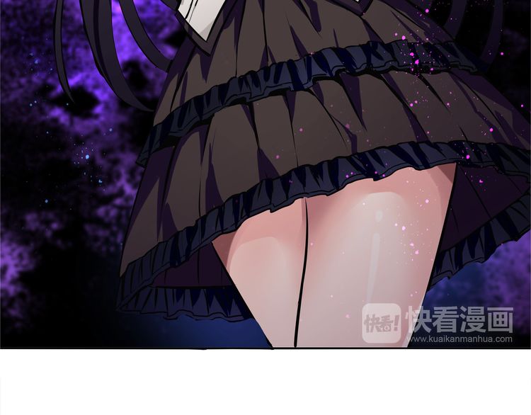 The Devouring Zone Chapter 01 Gambar 37