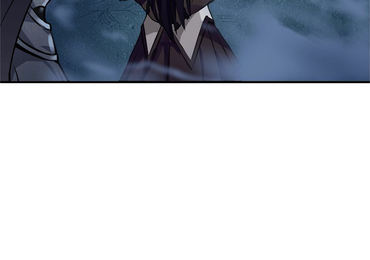 The Devouring Zone Chapter 01 Gambar 43