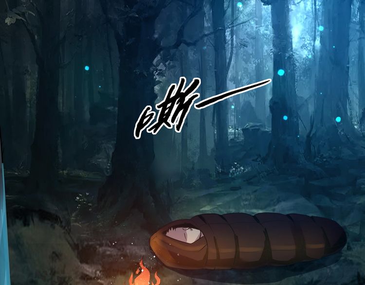 The Devouring Zone Chapter 02 Gambar 16