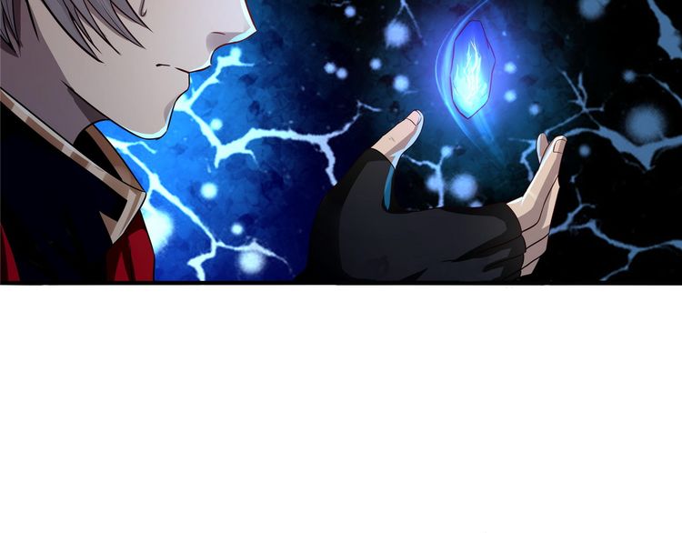 The Devouring Zone Chapter 02 Gambar 40