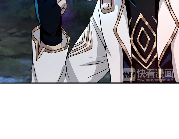 The Devouring Zone Chapter 02 Gambar 45