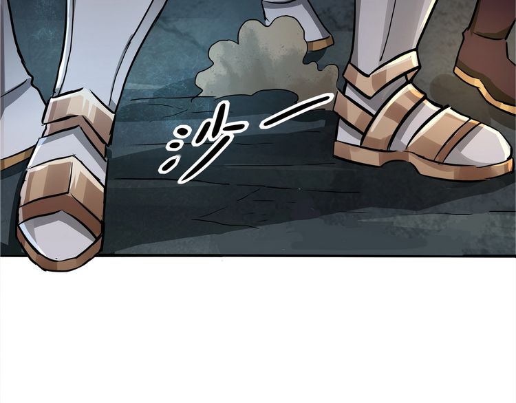 The Devouring Zone Chapter 02 Gambar 59