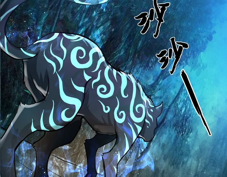The Devouring Zone Chapter 02 Gambar 67