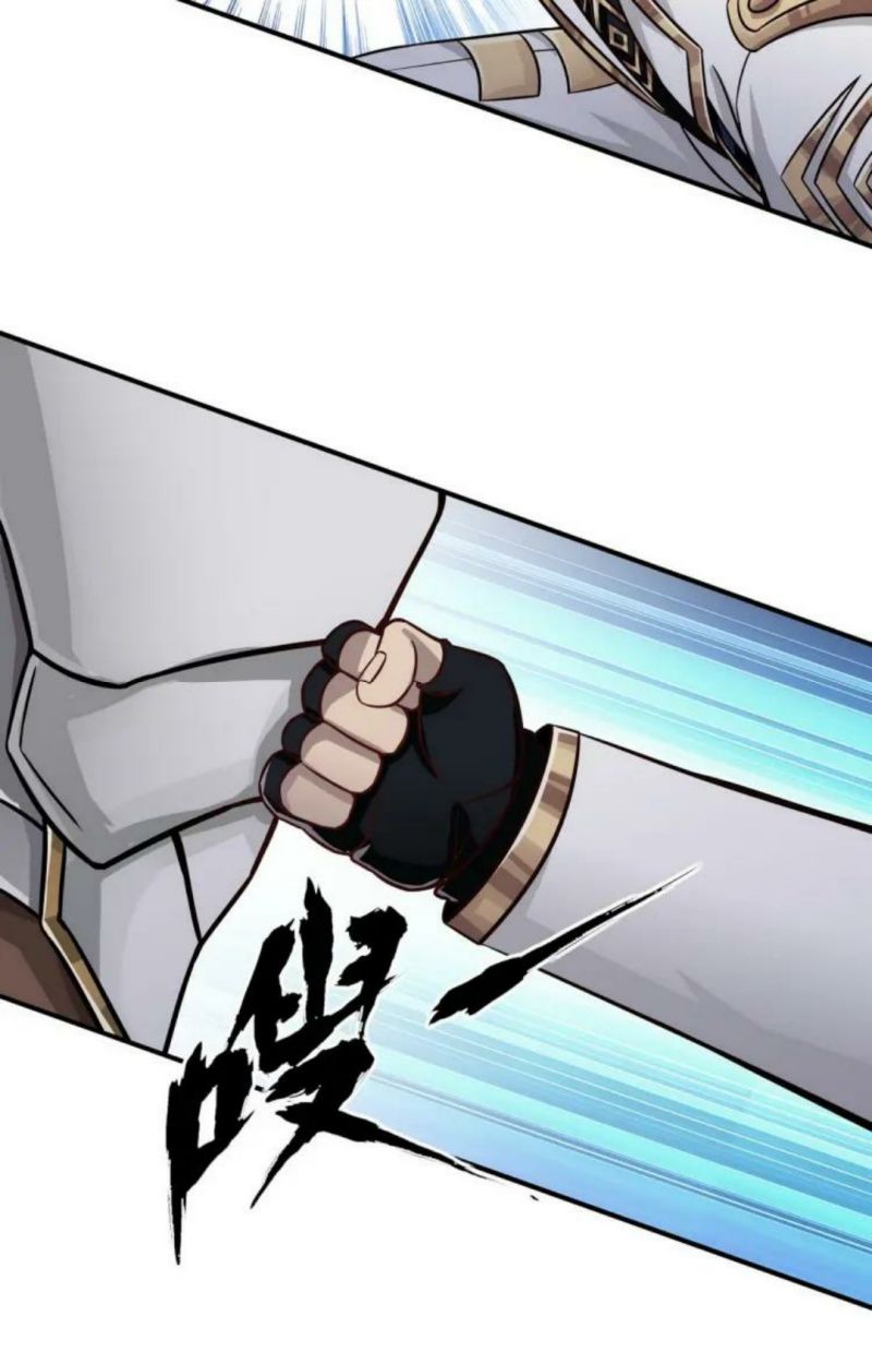 The Devouring Zone Chapter 05 Gambar 24