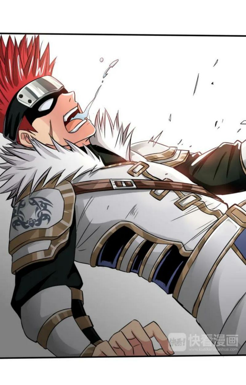 The Devouring Zone Chapter 06 Gambar 11