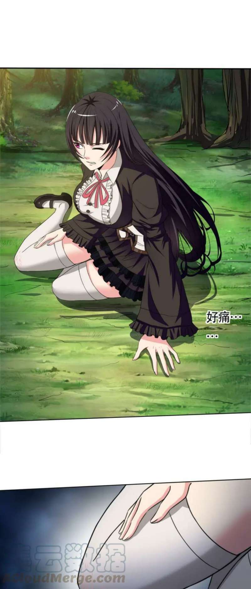 The Devouring Zone Chapter 08 Gambar 32