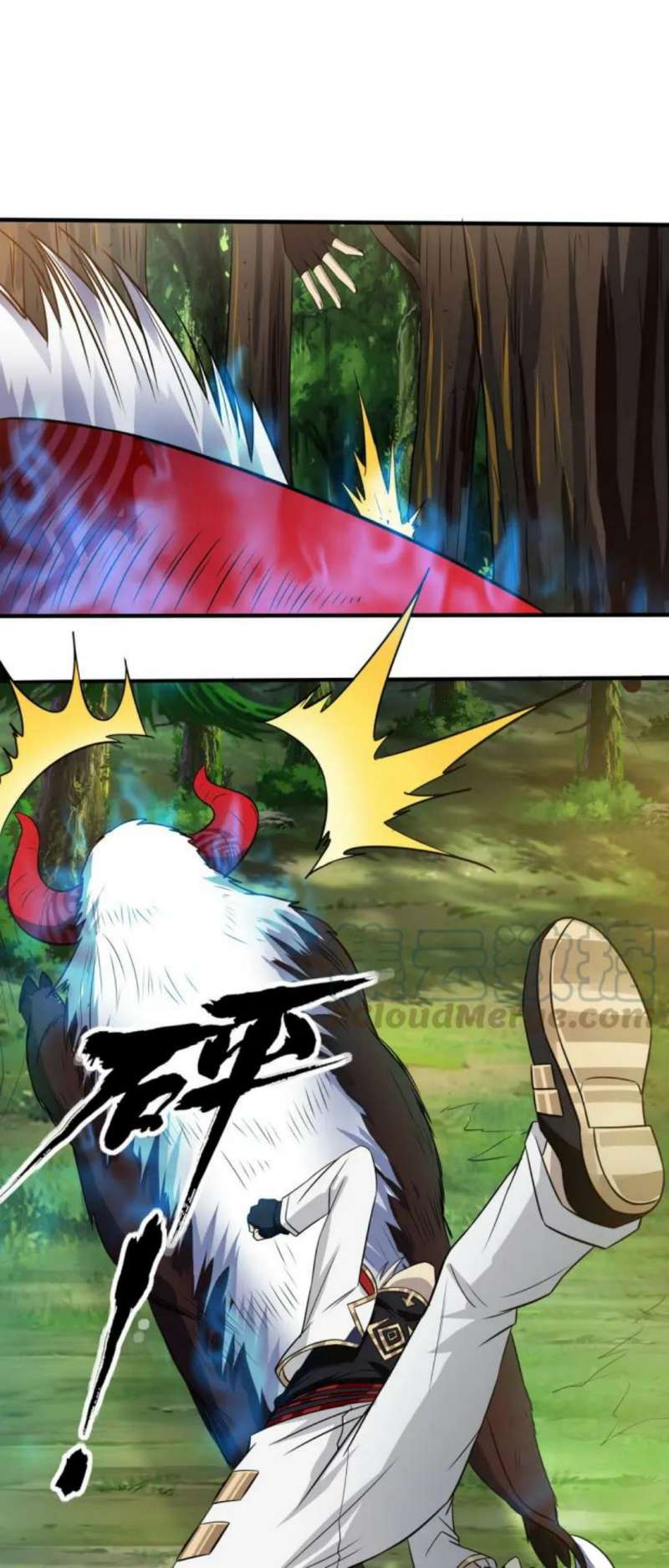 The Devouring Zone Chapter 08 Gambar 49