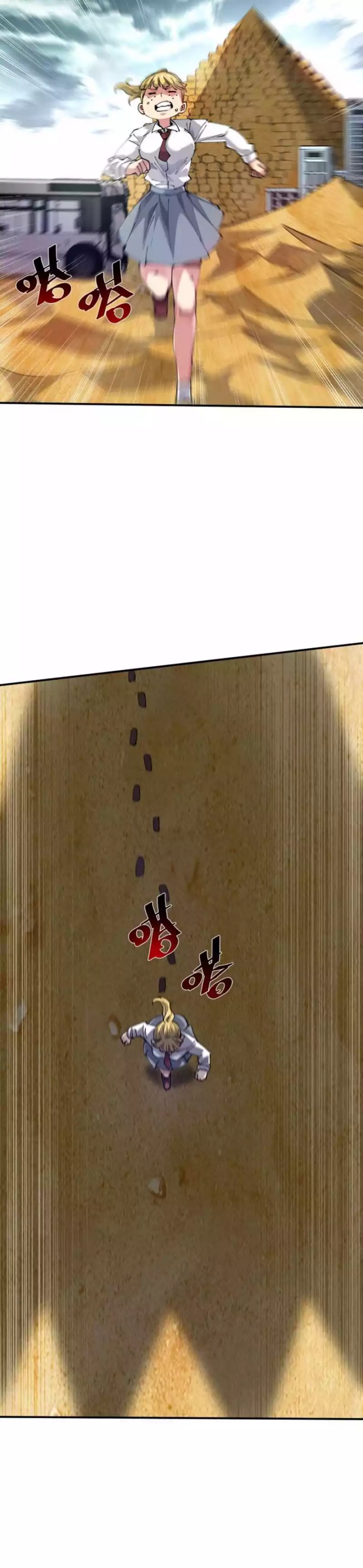 The Evolution Chapter 04 Gambar 23