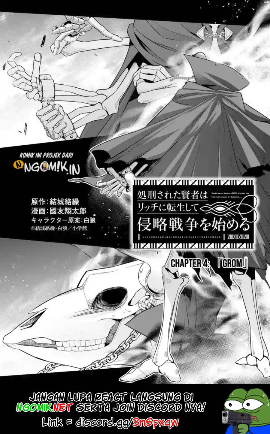 The Executed Sage is Reincarnated as a Lich and Starts an All-Out War Chapter 04.1 Gambar 2