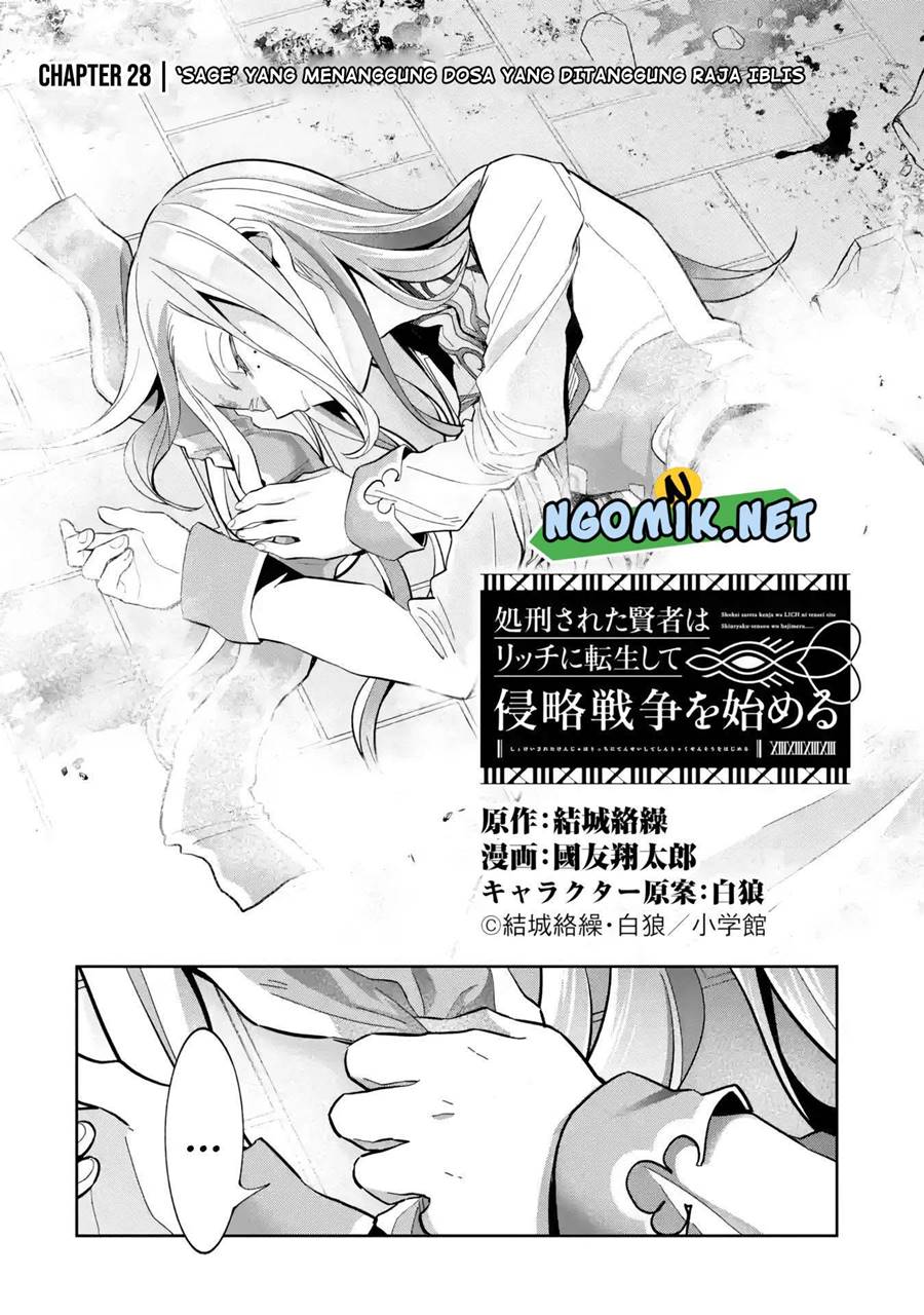 The Executed Sage is Reincarnated as a Lich and Starts an All-Out War Chapter 28 Gambar 3