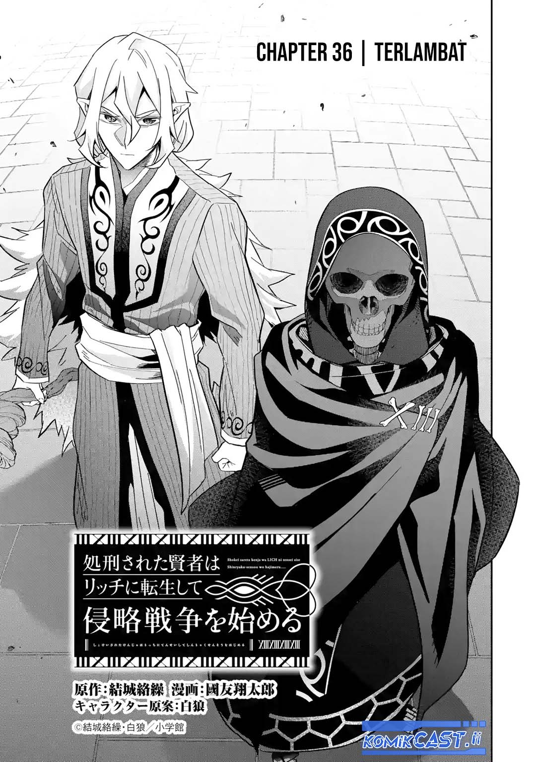 The Executed Sage is Reincarnated as a Lich and Starts an All-Out War Chapter 36 Gambar 4