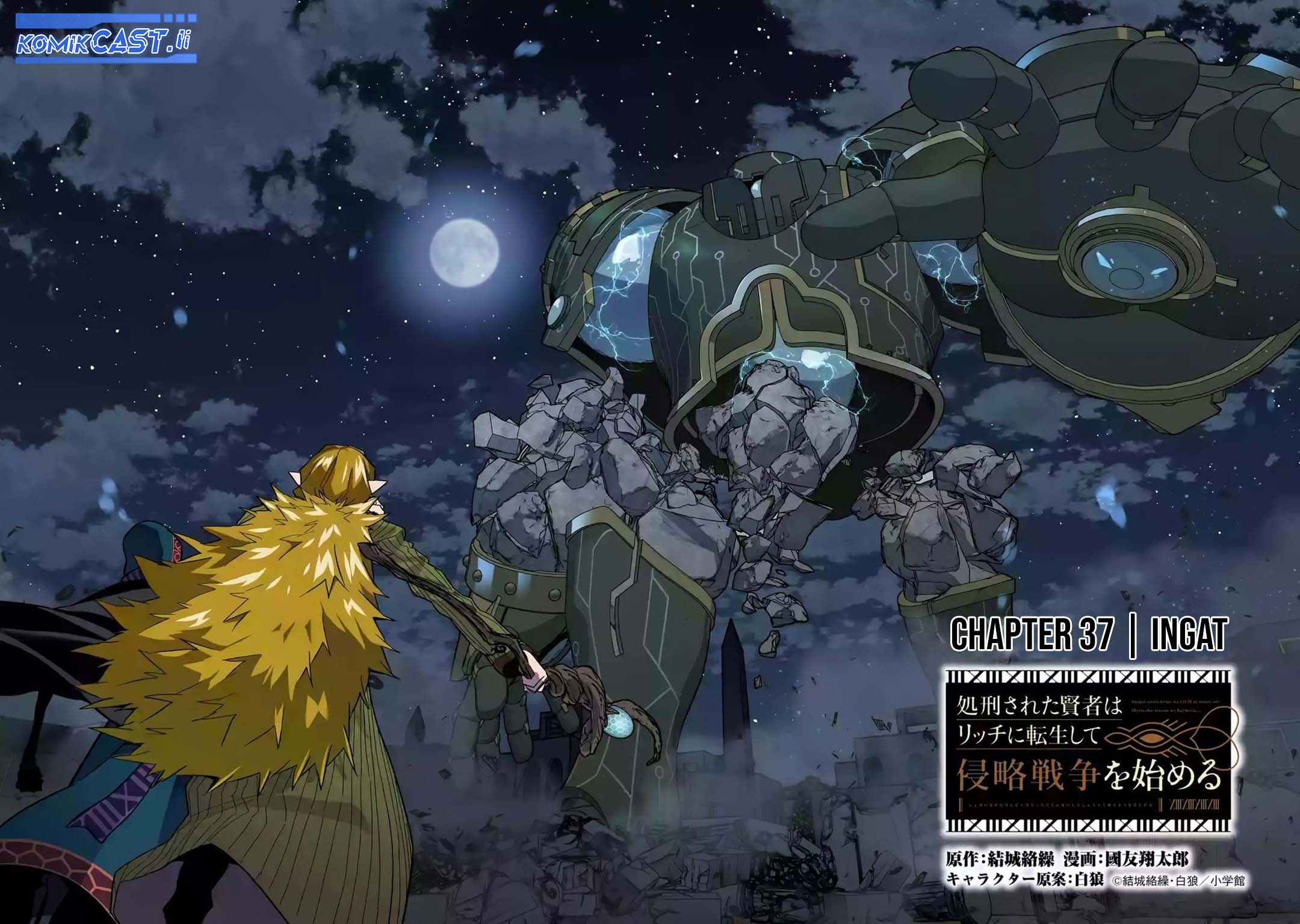 The Executed Sage is Reincarnated as a Lich and Starts an All-Out War Chapter 37 Gambar 3