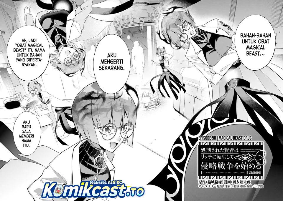 The Executed Sage is Reincarnated as a Lich and Starts an All-Out War Chapter 50 Gambar 3