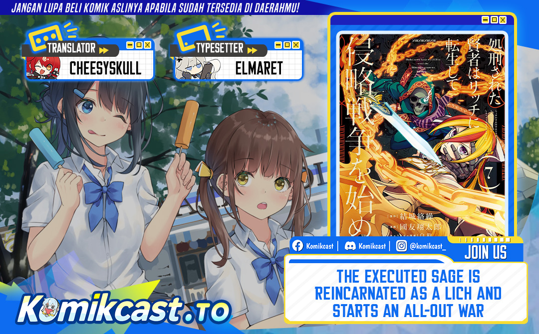 The Executed Sage is Reincarnated as a Lich and Starts an All-Out War Chapter 55 Gambar 1