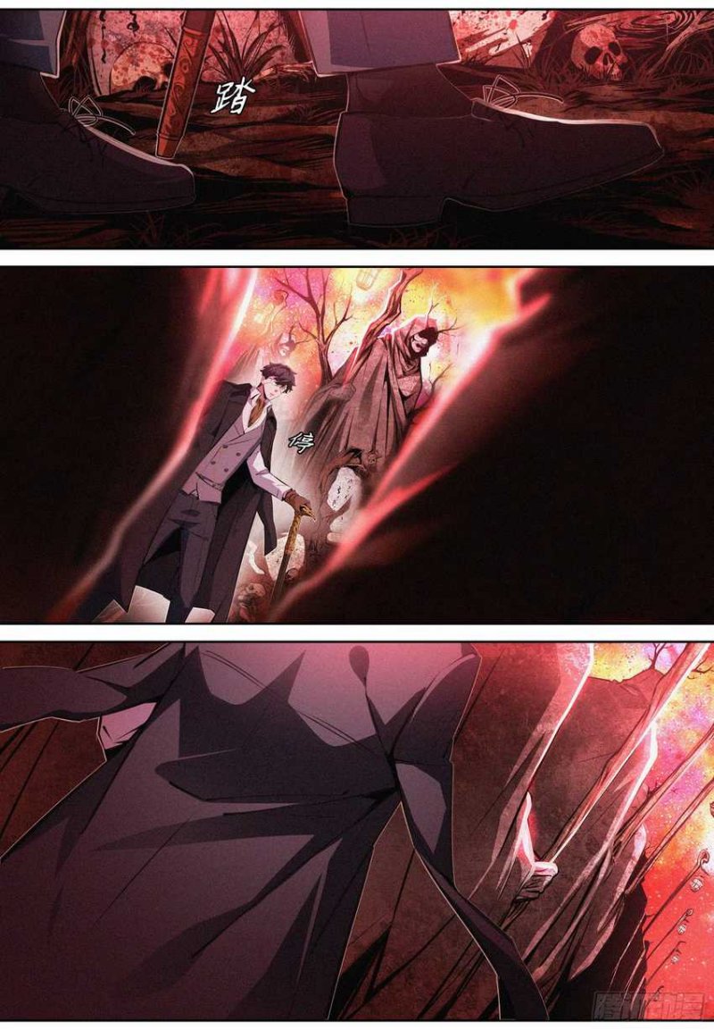 The Exorcist Expert Chapter 06 Gambar 12