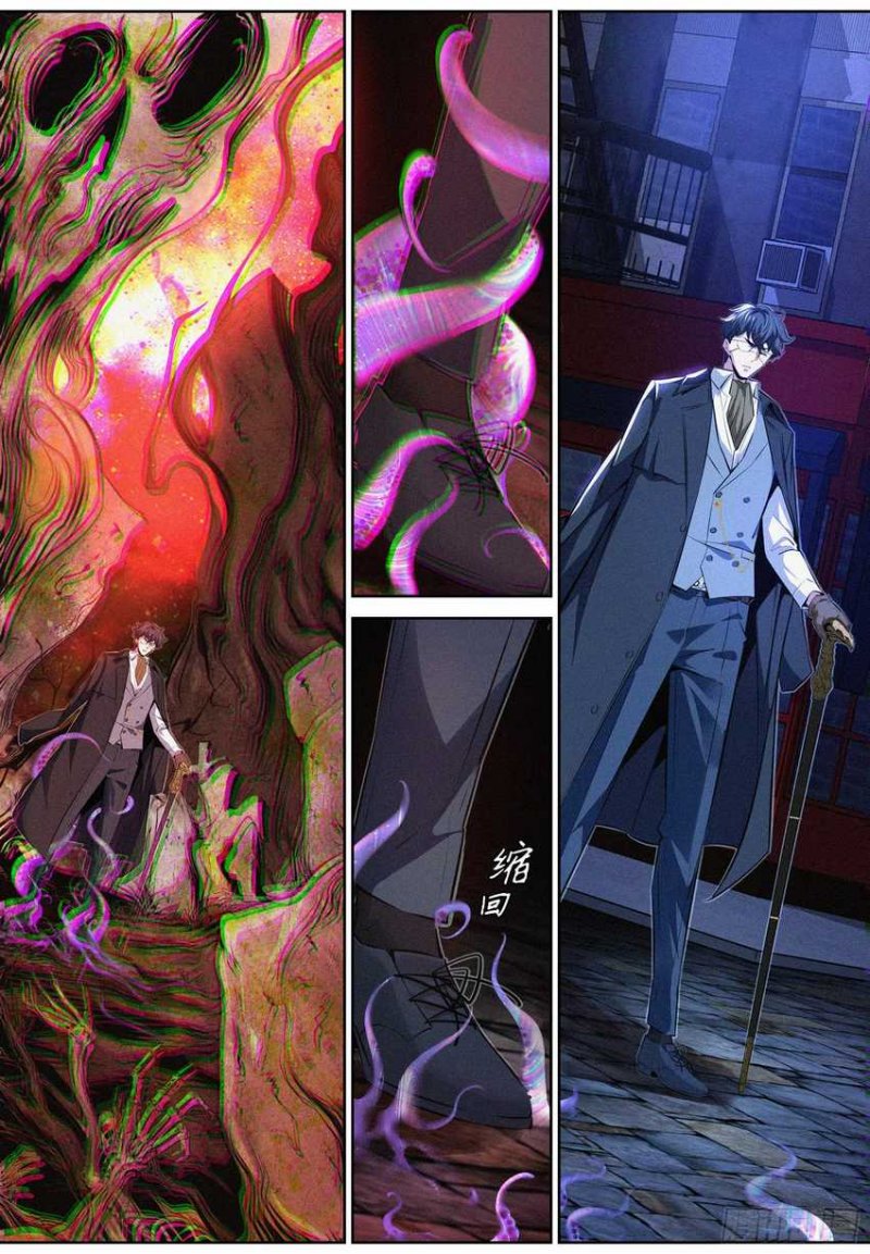 The Exorcist Expert Chapter 06 Gambar 15