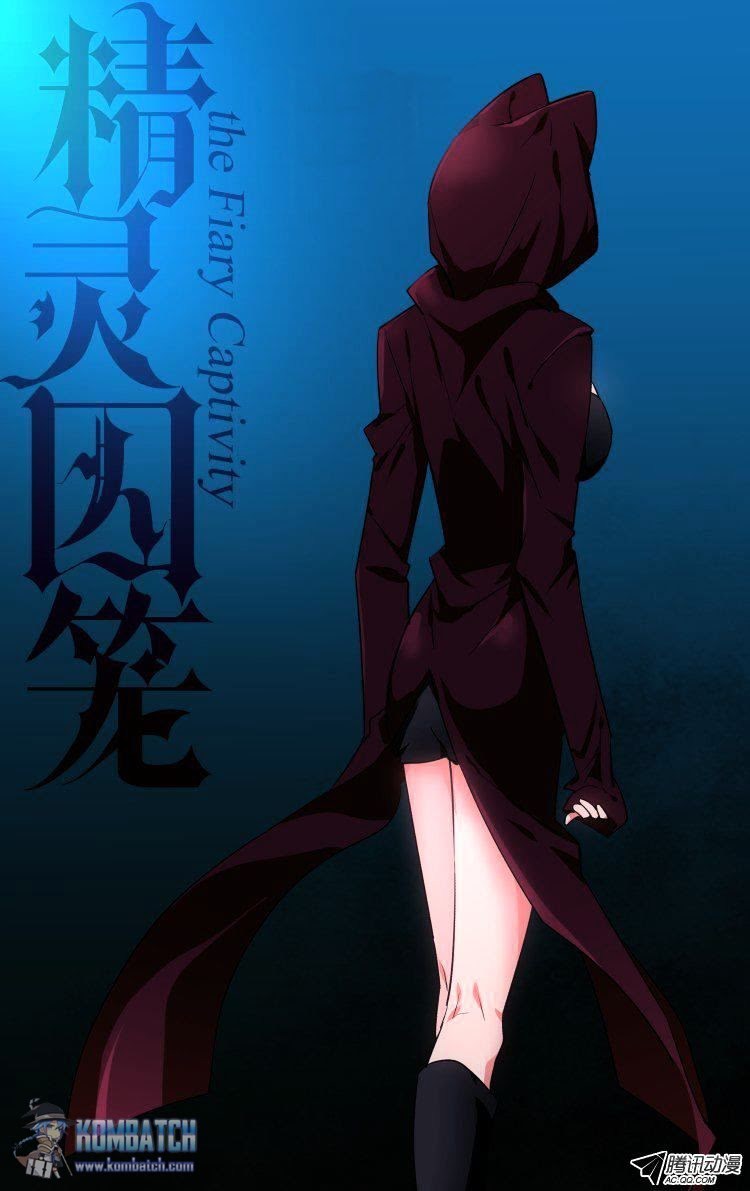 The Fiary Captivity Chapter 30 Gambar 3
