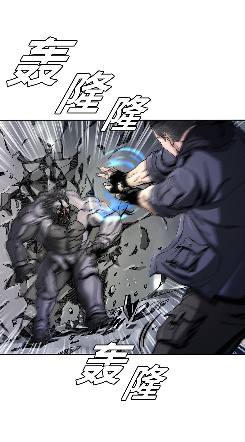 The First Hunter Chapter 04 Gambar 3
