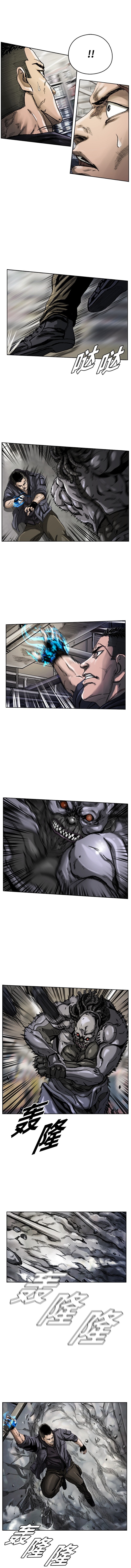 The First Hunter Chapter 04 Gambar 12
