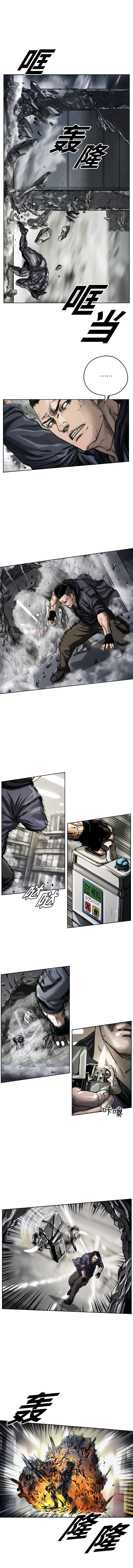 The First Hunter Chapter 04 Gambar 13
