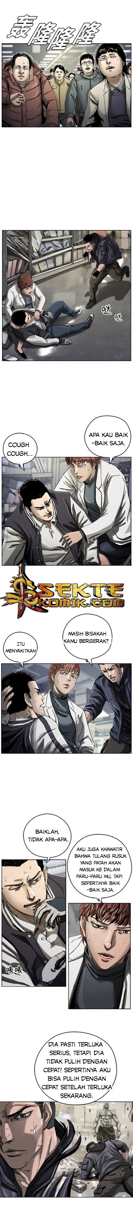The First Hunter Chapter 04 Gambar 14