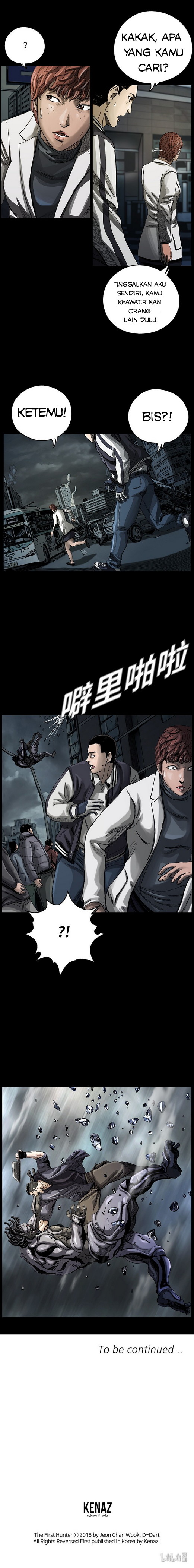 The First Hunter Chapter 04 Gambar 21