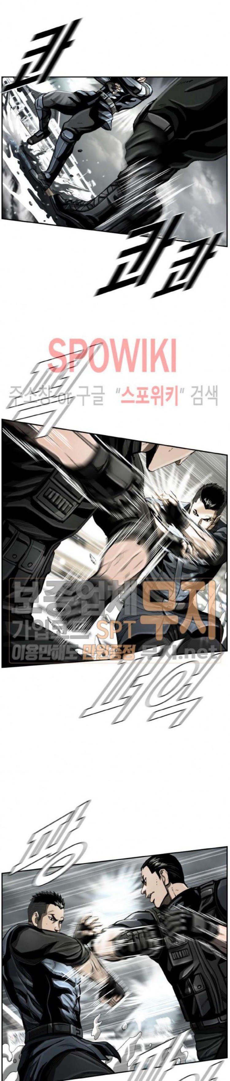 The First Hunter Chapter 22 Gambar 2