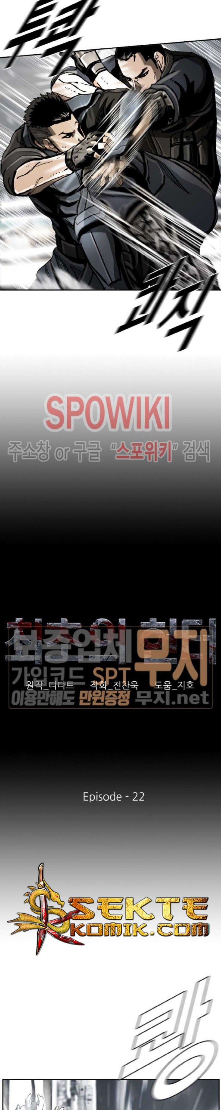 The First Hunter Chapter 22 Gambar 4